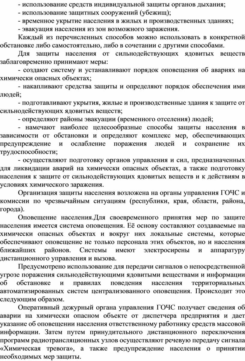 Какой тип оценки из перечисленных ниже можно использовать сразу после инициации проекта