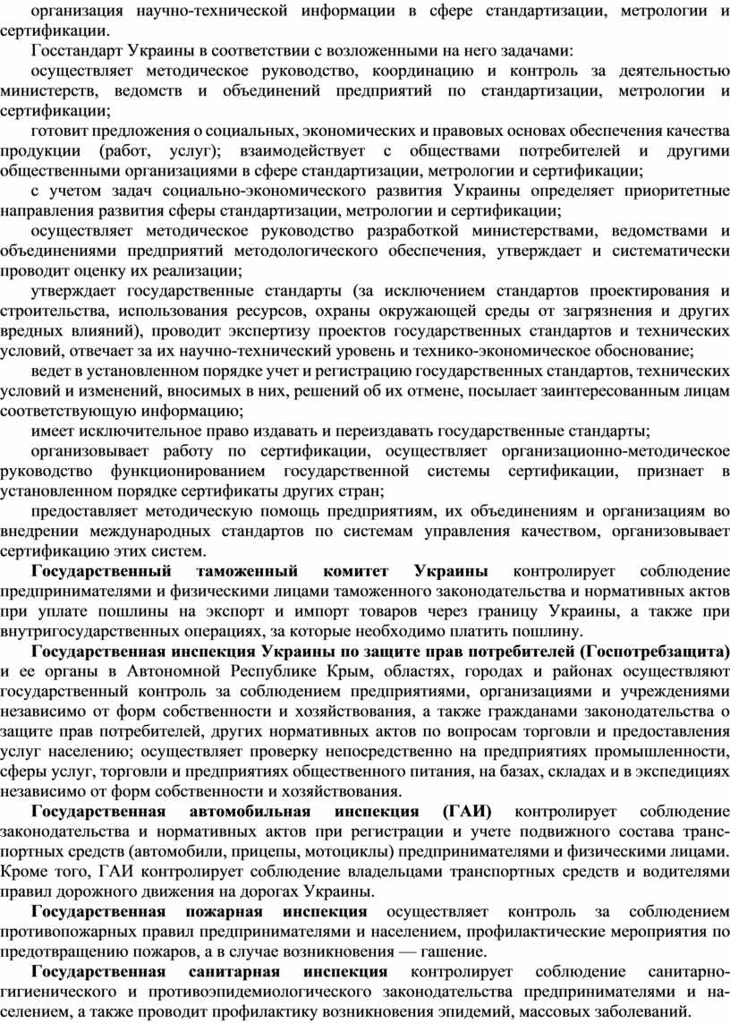 Кто осуществляет координацию и общее руководство газоопасными работами на автозаправочной станции