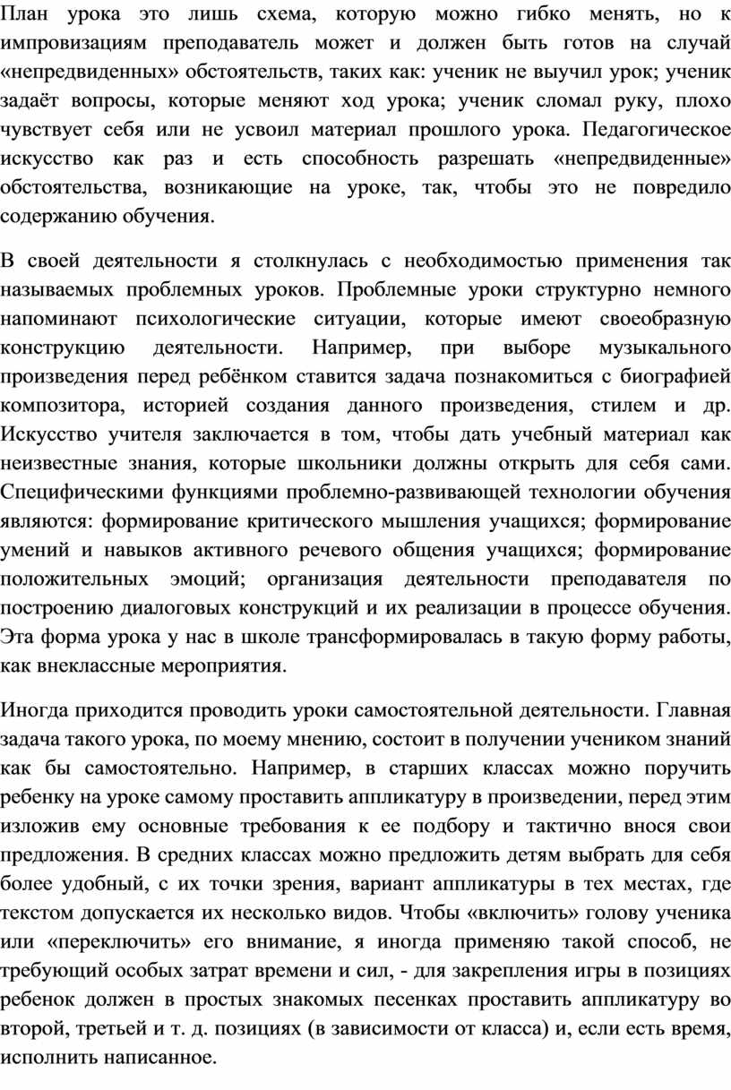 Что такое план действий на случай непредвиденных обстоятельств