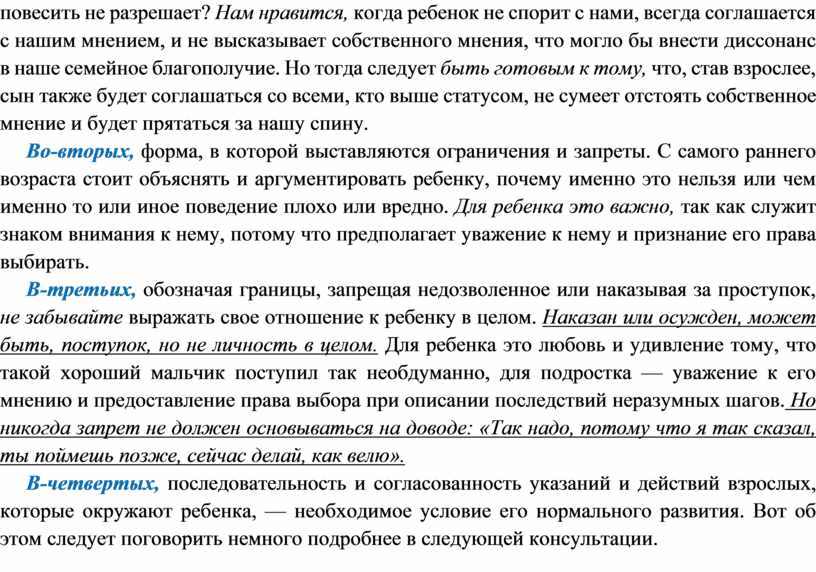 В жизни приходится очень много спорить возражать опровергать мнение других не соглашаться огэ план