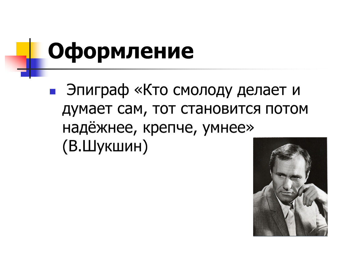 Презентация урока в 10 классе по теме 