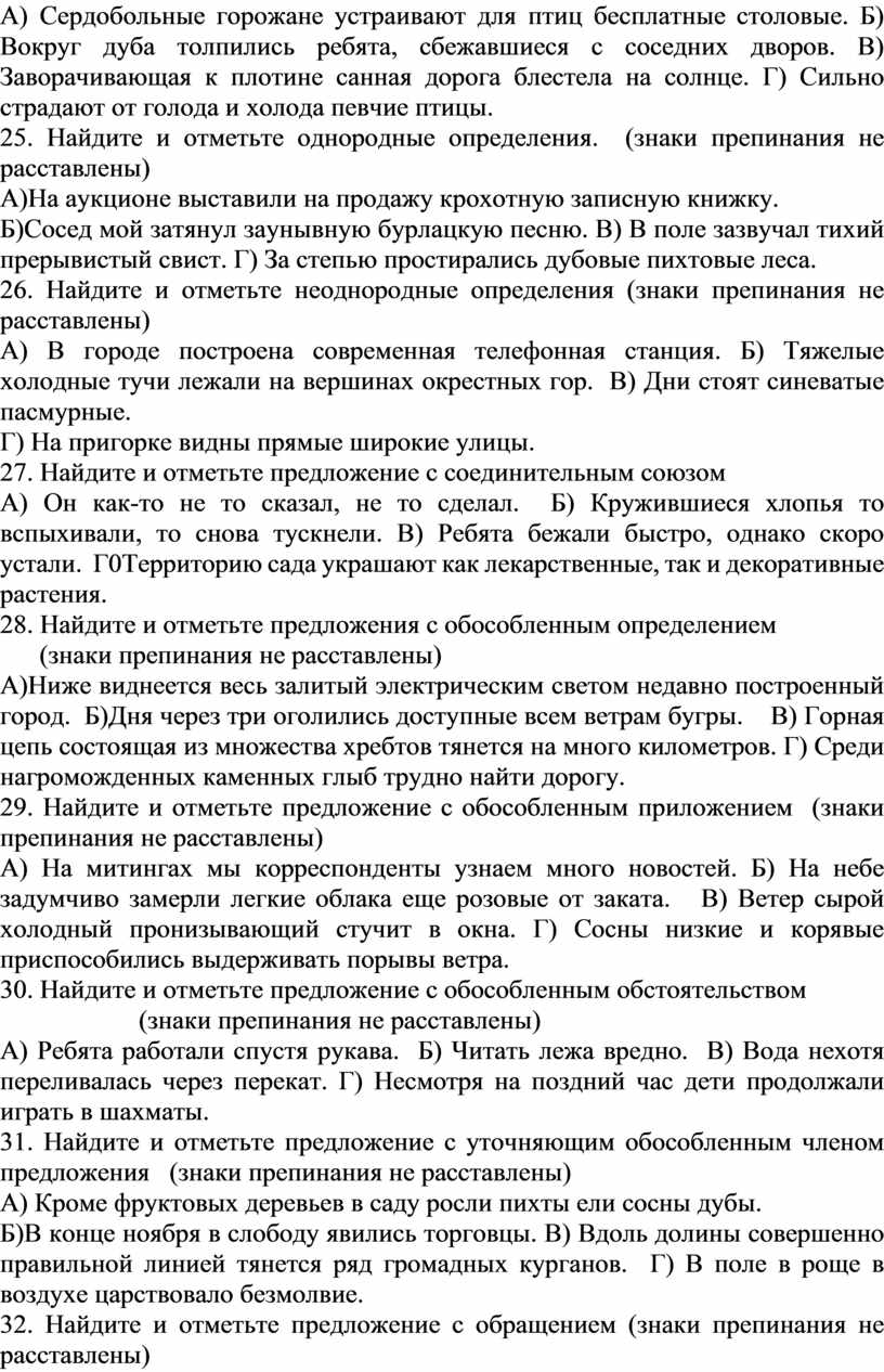 Методические разработки итоговых контрольных работ по русскому языку для  учащихся 5,6,7, 8 классов