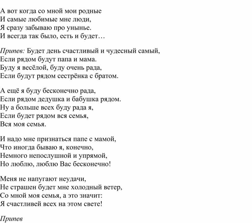 Сценарий прощание с 1 классом с песнями для родителей с презентацией