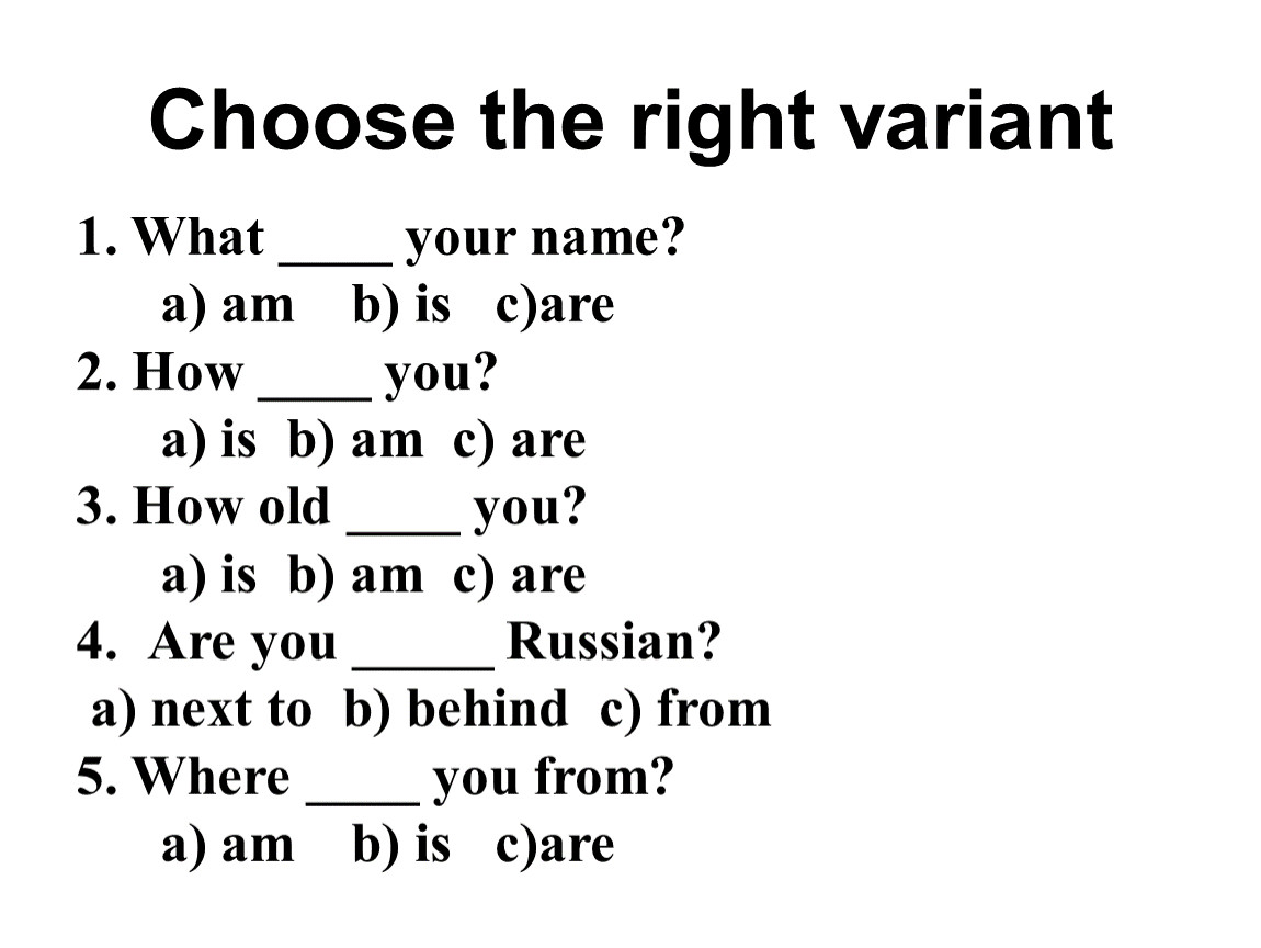 Choose the right variant. Choose the right variant ответы 5 класс. Choose your variant