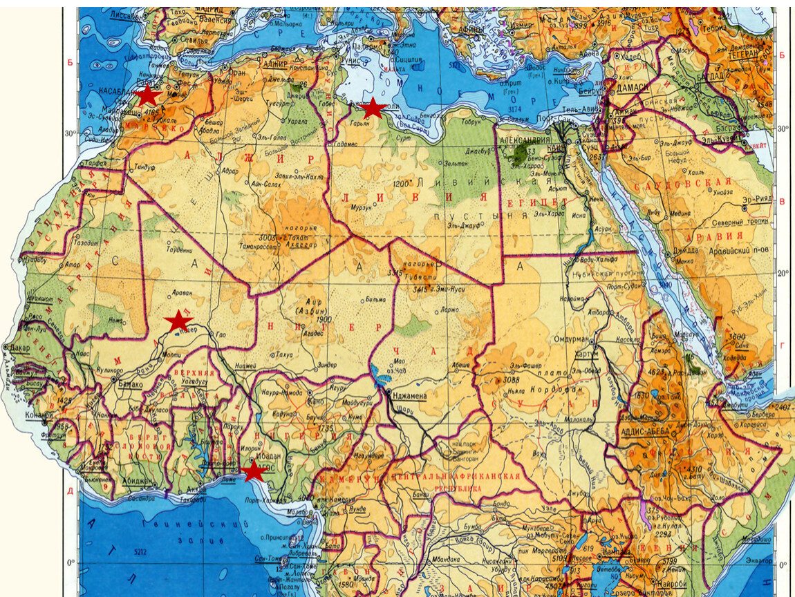Карта африки на русском языке географическая крупная
