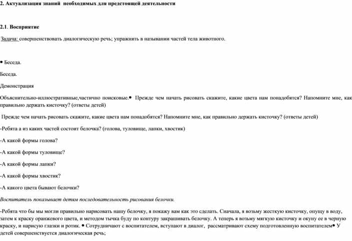 Маркетинговая акция по бесплатной раздаче образцов 8 букв