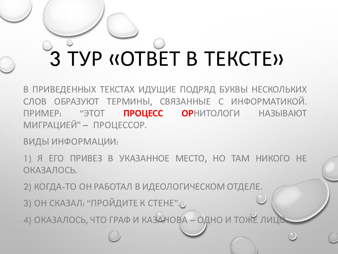 Слово с тремя "е" подряд: интересные примеры и … Foto 17