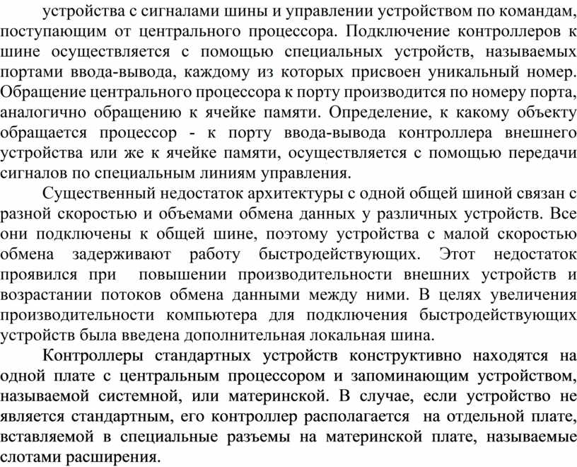 Принцип открытой архитектуры предполагает