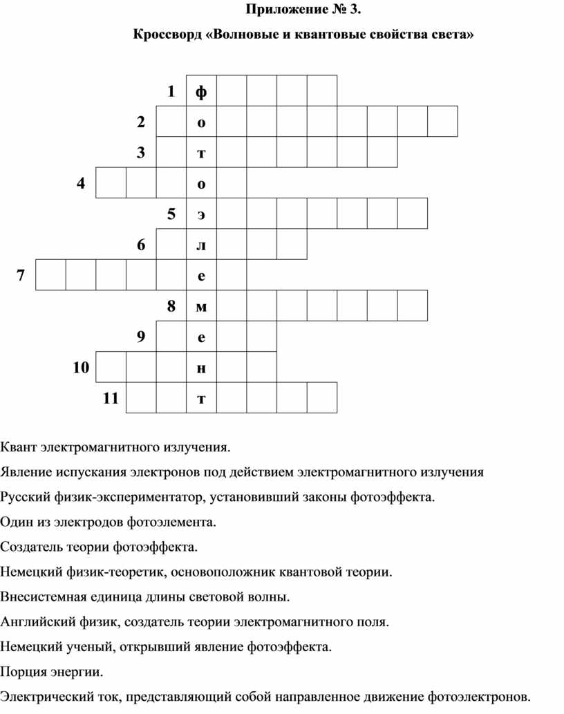 Решение задач по теме 