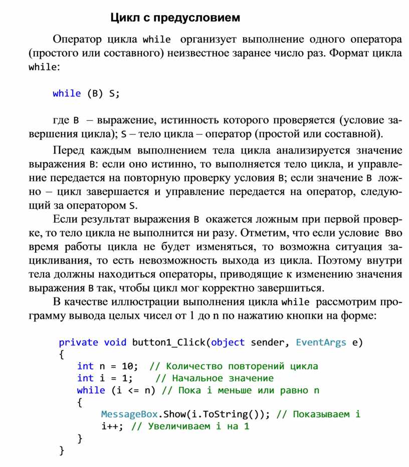 Какая команда выводит реальный план выполнения запроса для заданного оператора