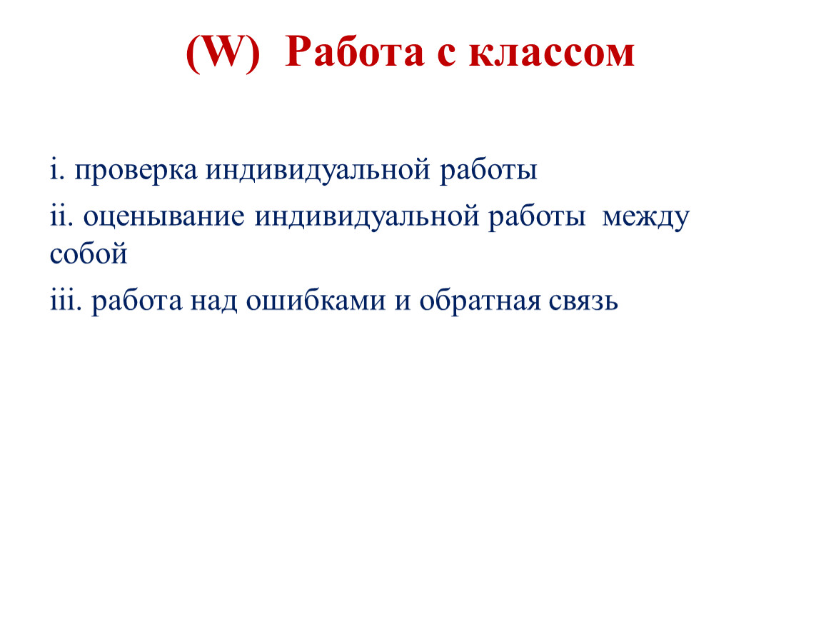 Применение газовых законов при решении задач