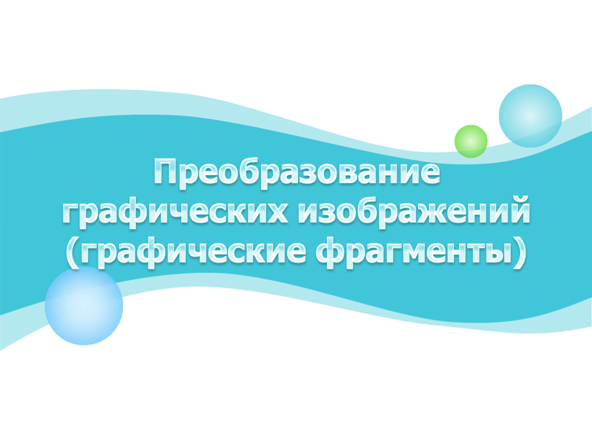 Совет старшеклассников. Выборы президента совета старшеклассников. Выборы в совет старшеклассников. Выборы в совет старшеклассников школы. Выборы председателя совета старшеклассников.