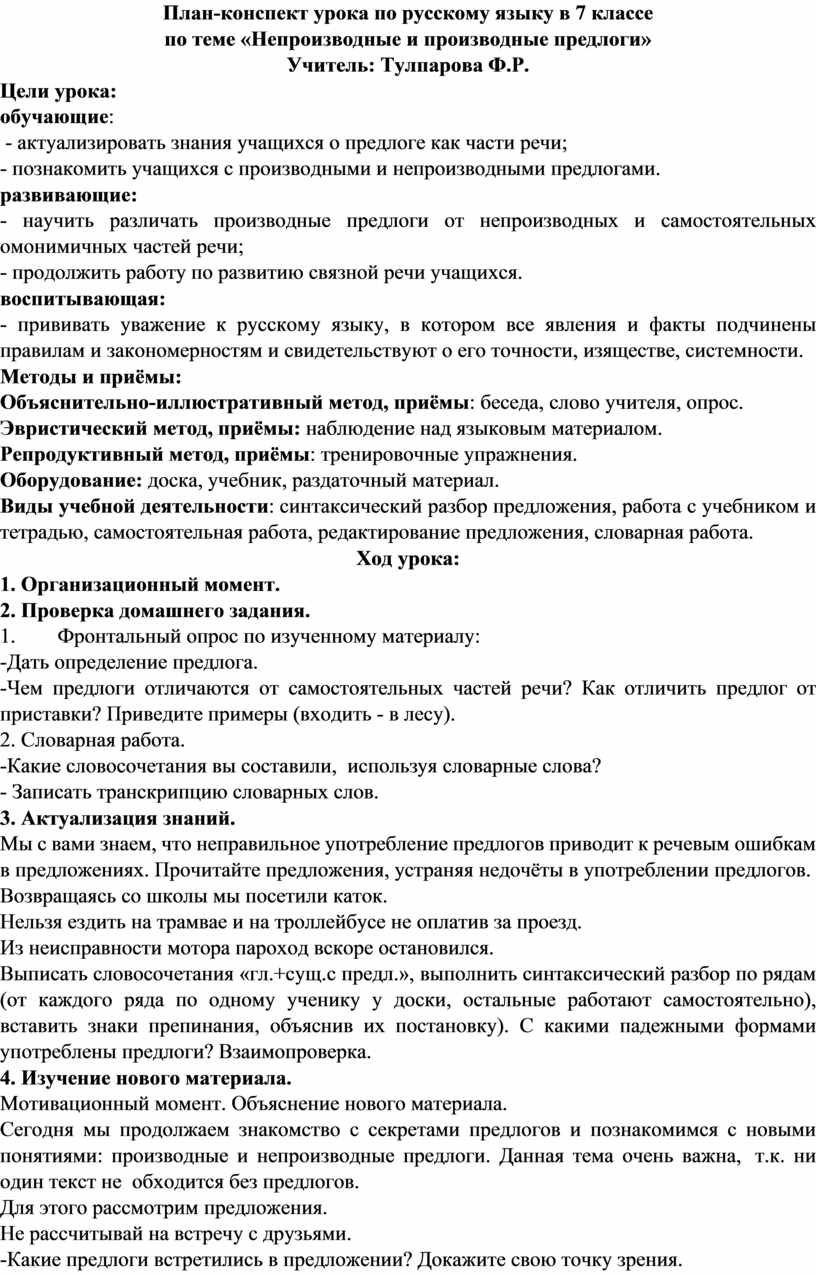 Протокол утверждения бухгалтерской отчетности ооо образец