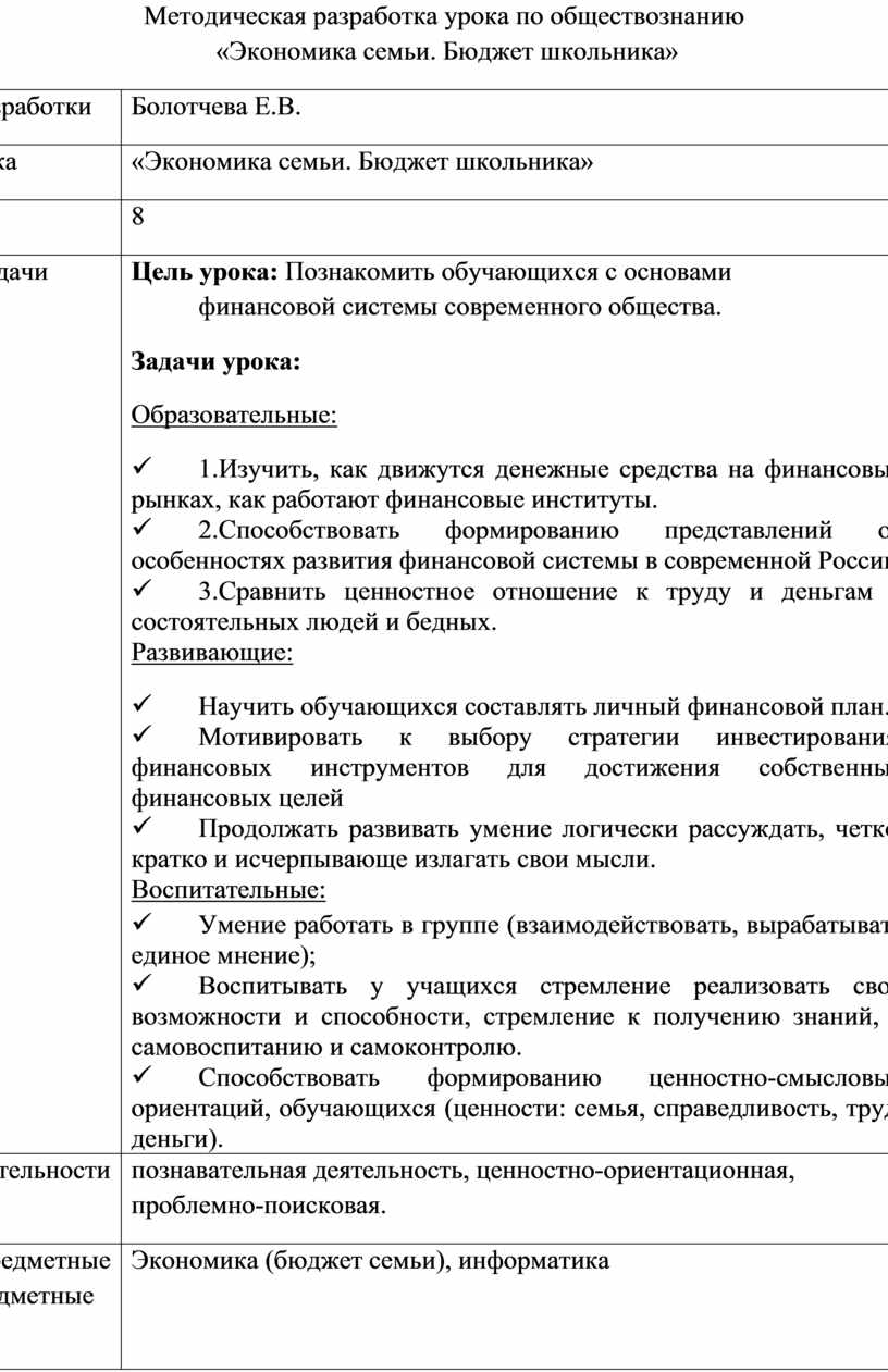 Нестеров м в гражданин минин эскиз смута