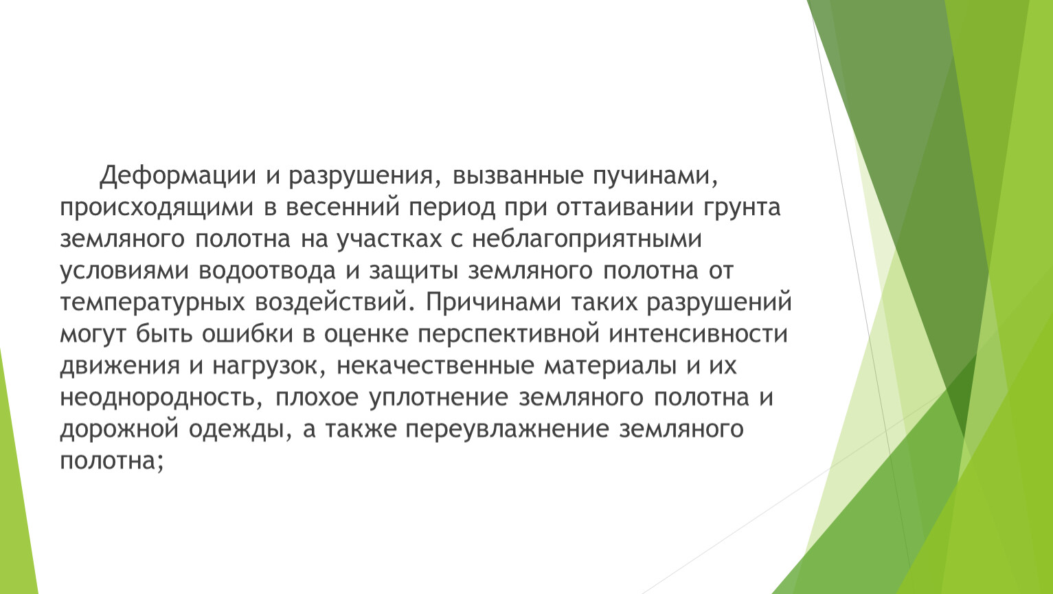 Всегда сопровождается. Эффект экономизации. Увеличение резервных возможностей.. Тренировки в целях повышения функциональных возможностей сердечно. Клинические эффекты оздоровительных тренировок.