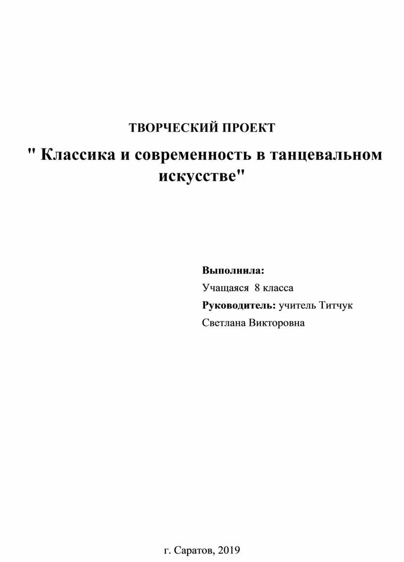 Классика и современность тест 7 класс