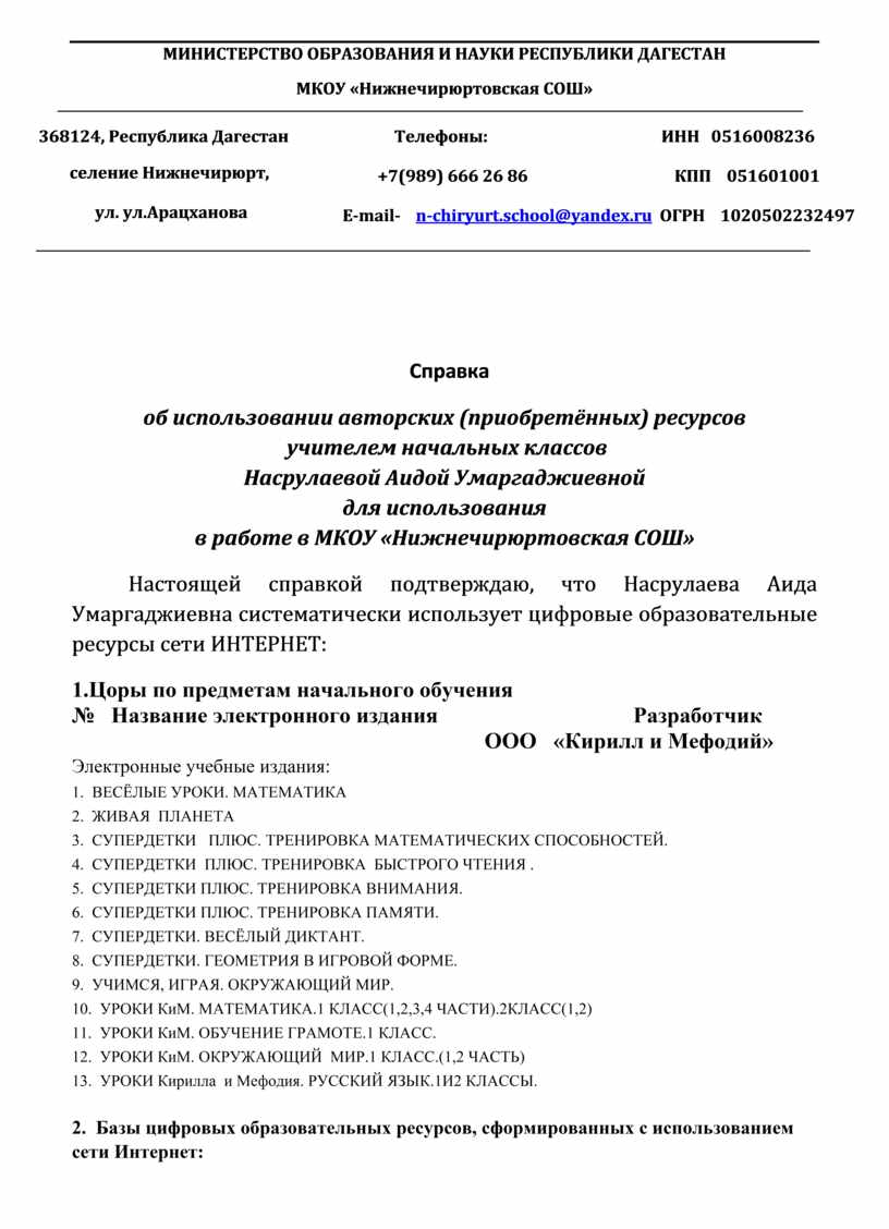 Какой сценарий учитывает авторские пожелания по дизайну эор