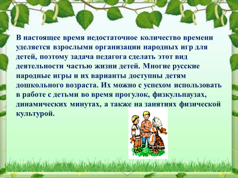 Мастер-класс по спортивной игре Бочча | КГКУ 