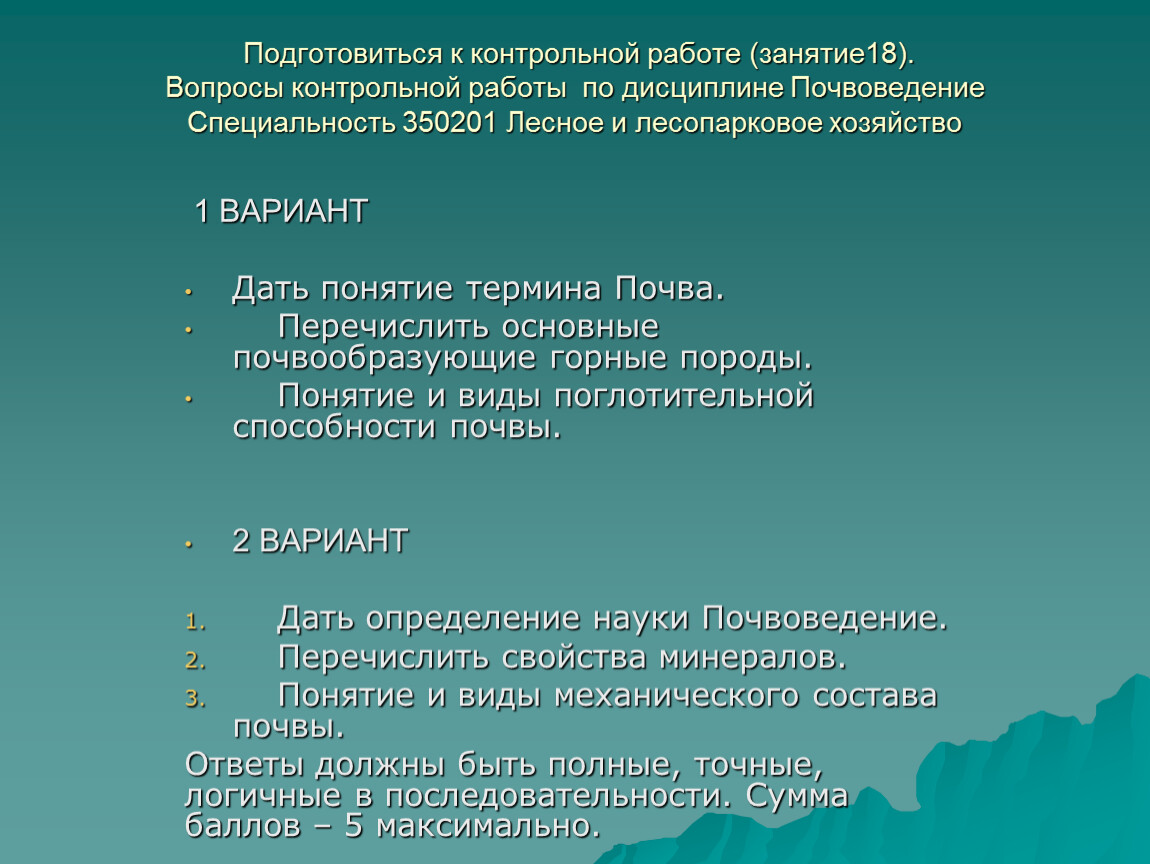 Первичная роль. Первичная синтаксическая функция это. Функции прилагательных. Функции прилагательных в русском. Первичная синтаксическая функция прилагательного.