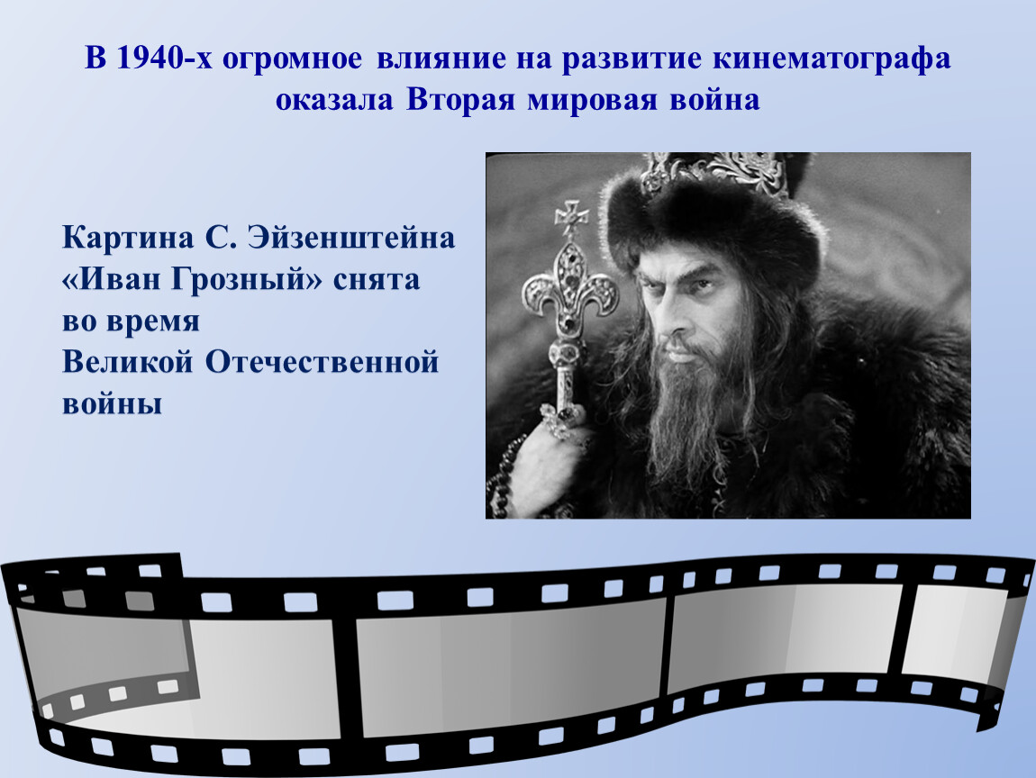 Оказала огромное влияние. Влияние кинематографа на человека. Влияние кинематографа на молодежь. Влияние кинофильмов на человека. Современный кинематограф влияние.