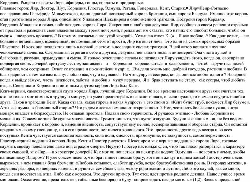 А не просто забыть что на простыне. Простыня текста. Пример простыни текста. Текст песни простыни. Песня простыни текст.