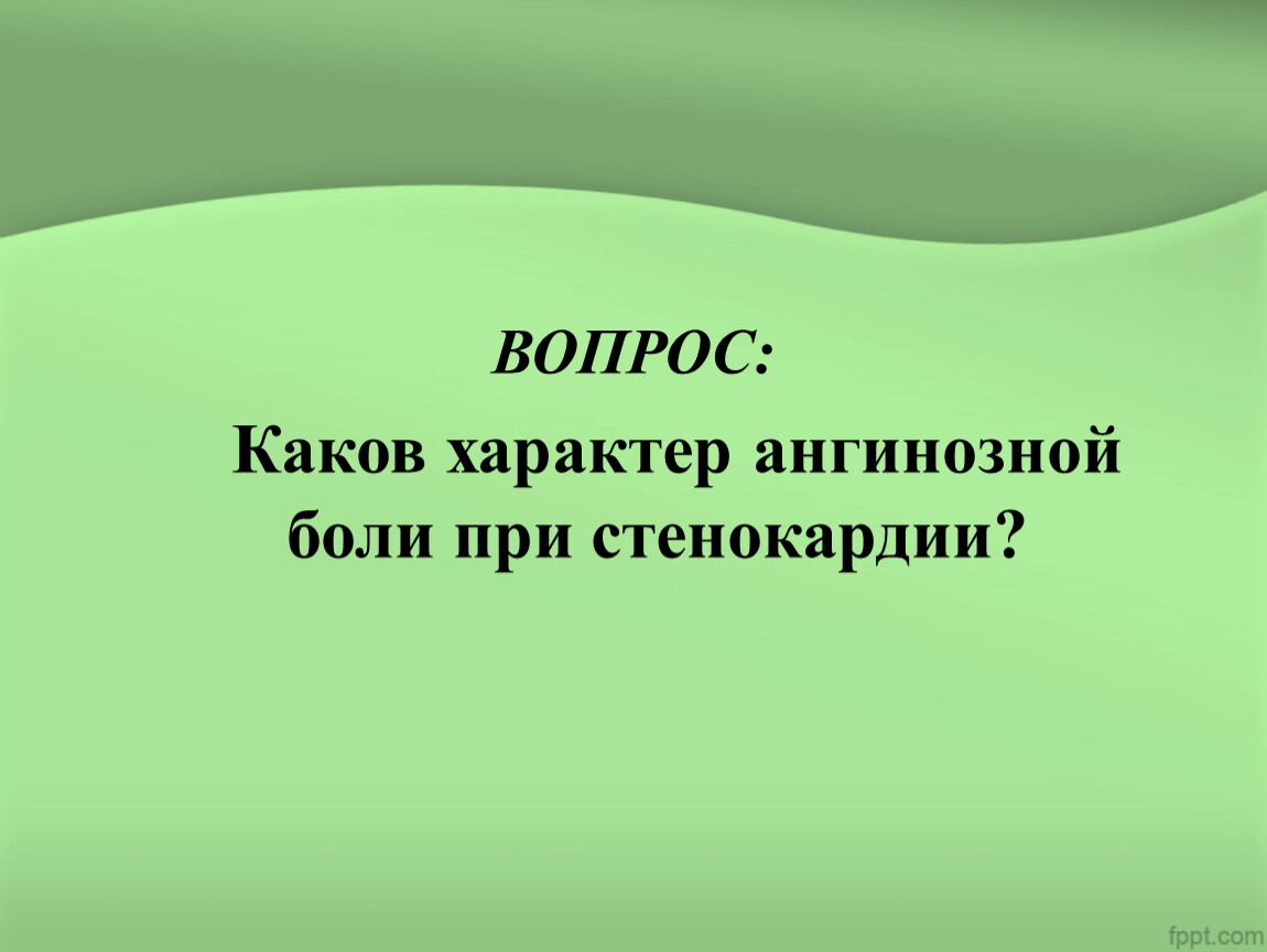 Каков характер. Каков характер Бога. Каков мой характер. Каков характер чудес,.