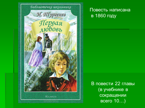 В комнате остались только хозяин да сергей