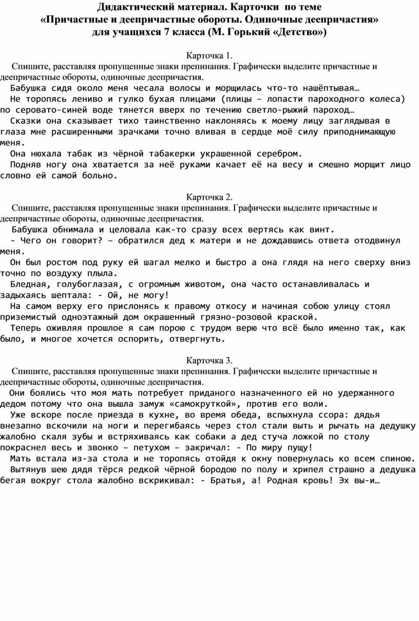 Бешено звенела гитара дробно стучали каблуки на столе в шкафу дребезжала