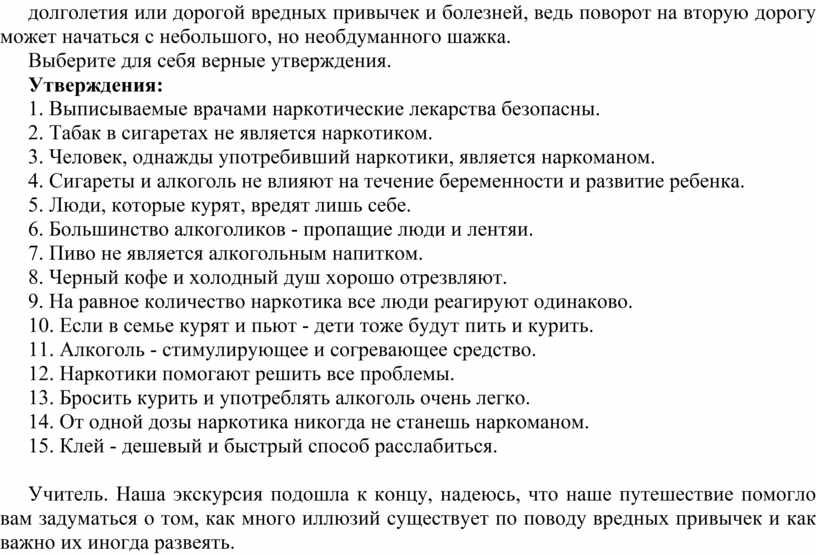 Выберите утверждения которые могут служить описанием рисунка