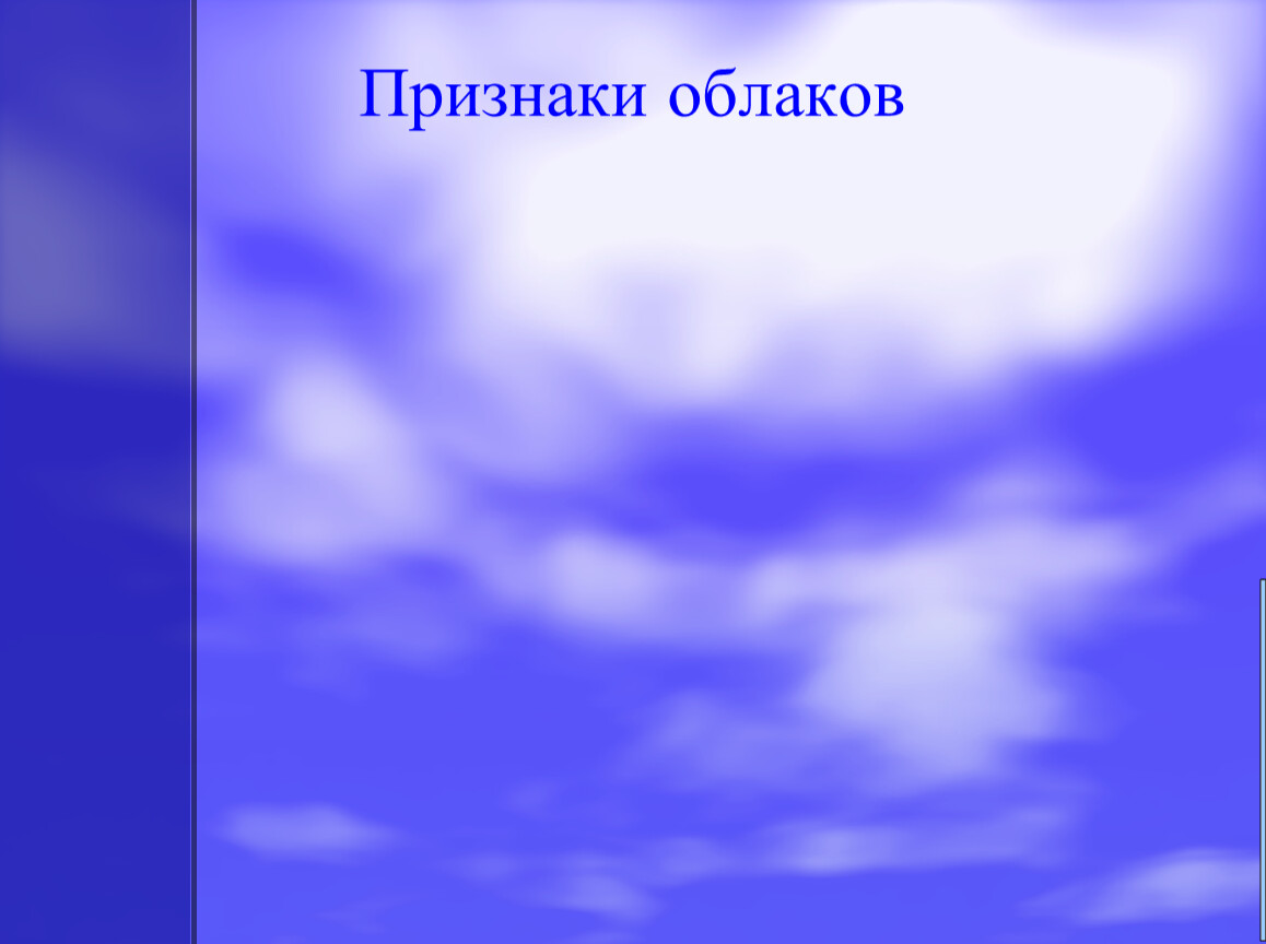 Вспомнить пройденное. Презентация на тему Архангельская область. Человек не царь природы. Презентация на тему здоровый образ жизни 10 класс. В чем сила человека.