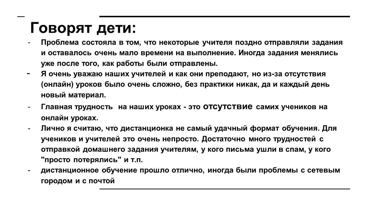 как рассказать ребенку о мастурбации фото 48