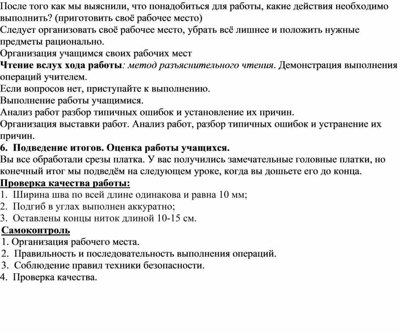 Какие действия необходимо выполнить ам при перераспределении товара на другой мтс