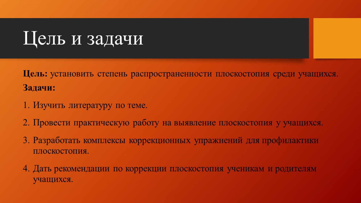 Задачи и источники. Словообразование наречий. Способы словообразования наречий. Наречие словообразование наречий. Словообразовательная структура наречий.