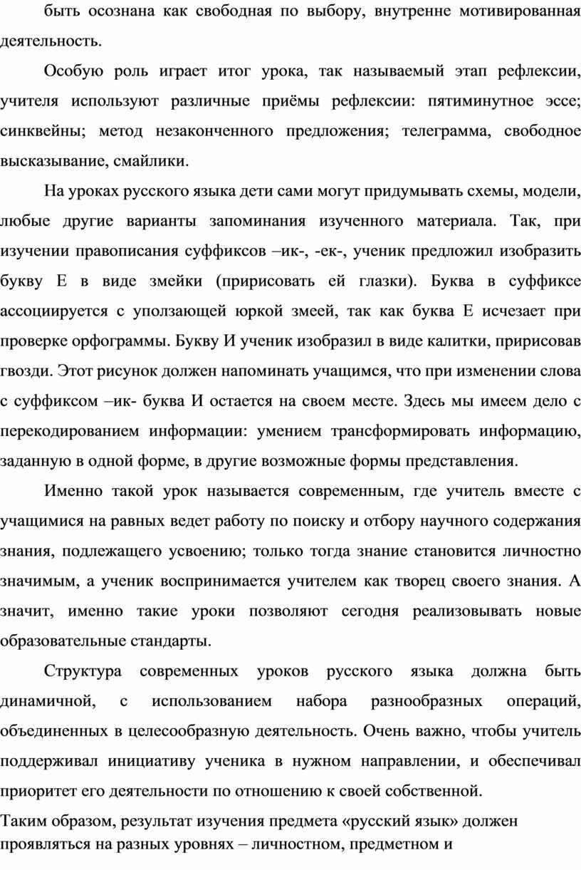 Сочинение егэ счастливая счастливая невозвратимая пора. Сочинение егэ счастливая счастливая невозвратимая пора. Счастливая счастливая невозвратимая пора сочинение егэ. Сочинение егэ счастливая счастливая невозвратимая пора. Счастливая счастливая невозвратимая пора детства текст.