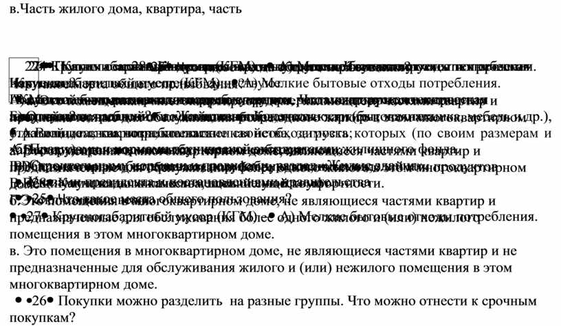 Под результатами проекта подразумевается продукт и