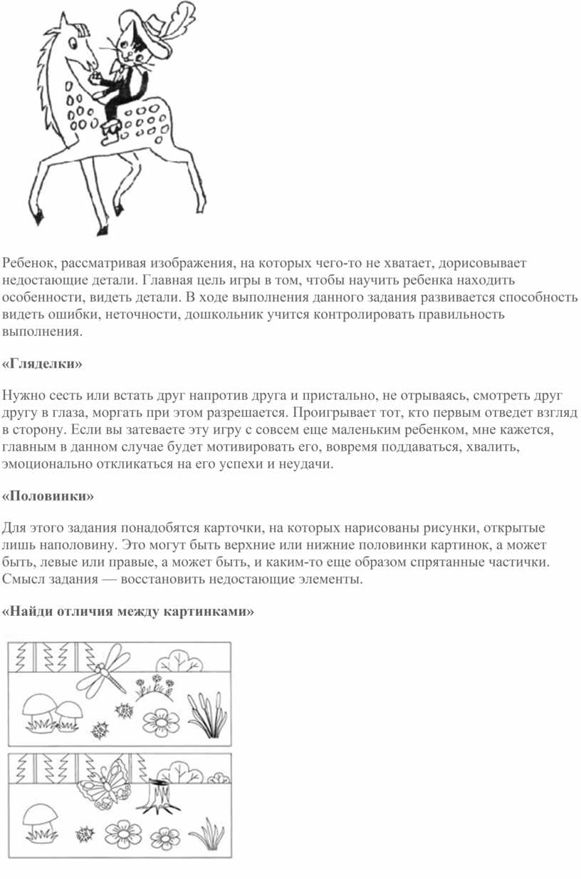 Ии дорисовывает изображение