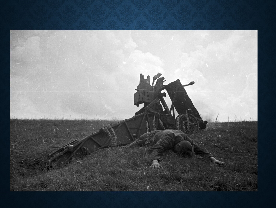 Там за горизонтом невернувшийся 1. Военные фото Великой Отечественной войны. Фотокор Великой Отечественной войны.