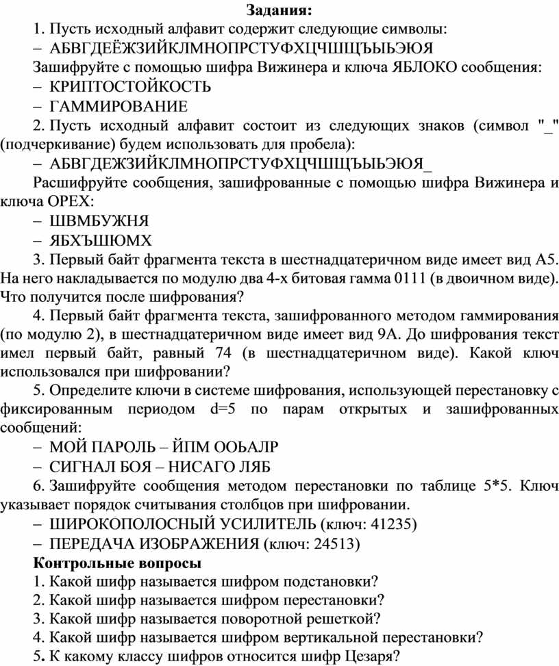 Имя публикации не должно содержать символы национальных алфавитов 1с