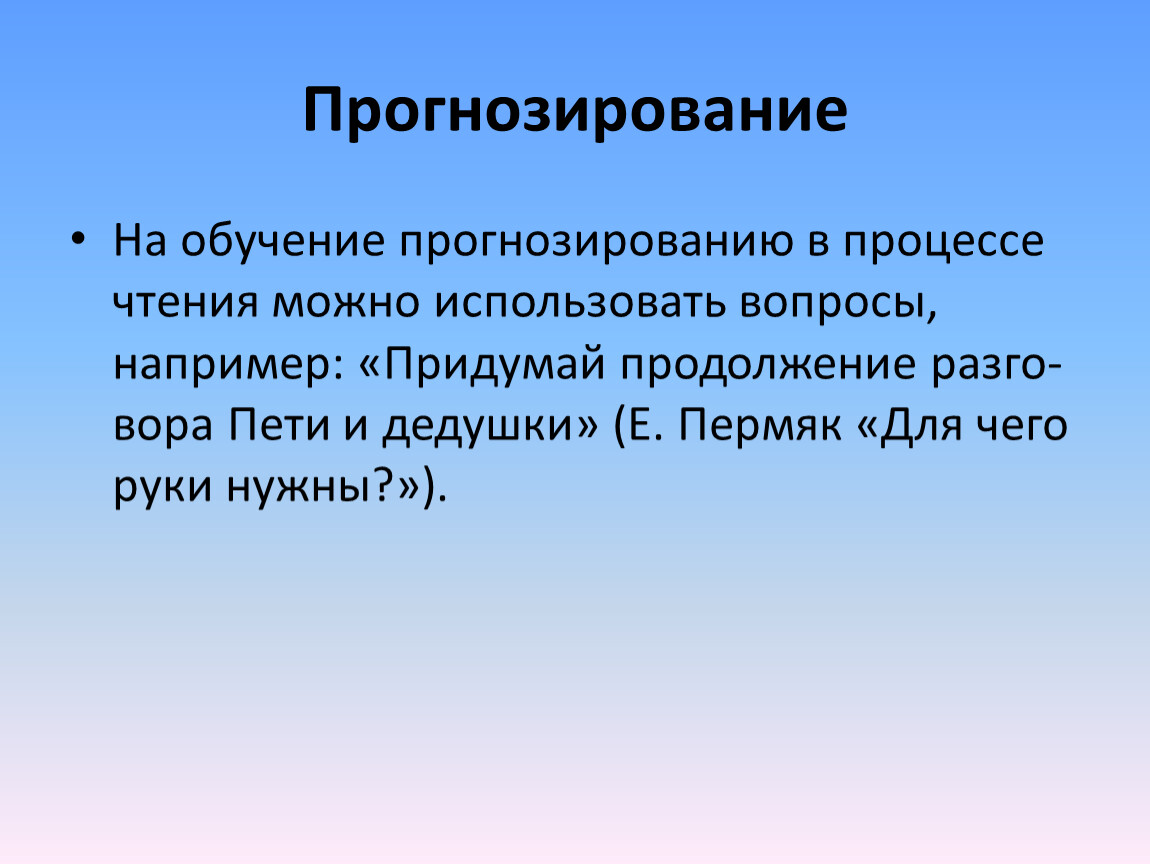 Участники сделки. МАГАТЭ цели. Задачи современной энергетики. МАГАТЭ цель создания. Конвергенция.