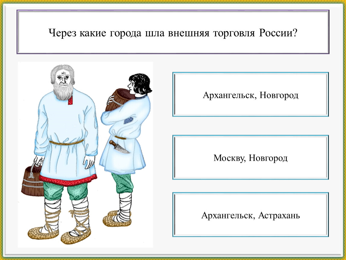 Моя малая родина во второй половине 18 века проект по истории 8 класс кратко