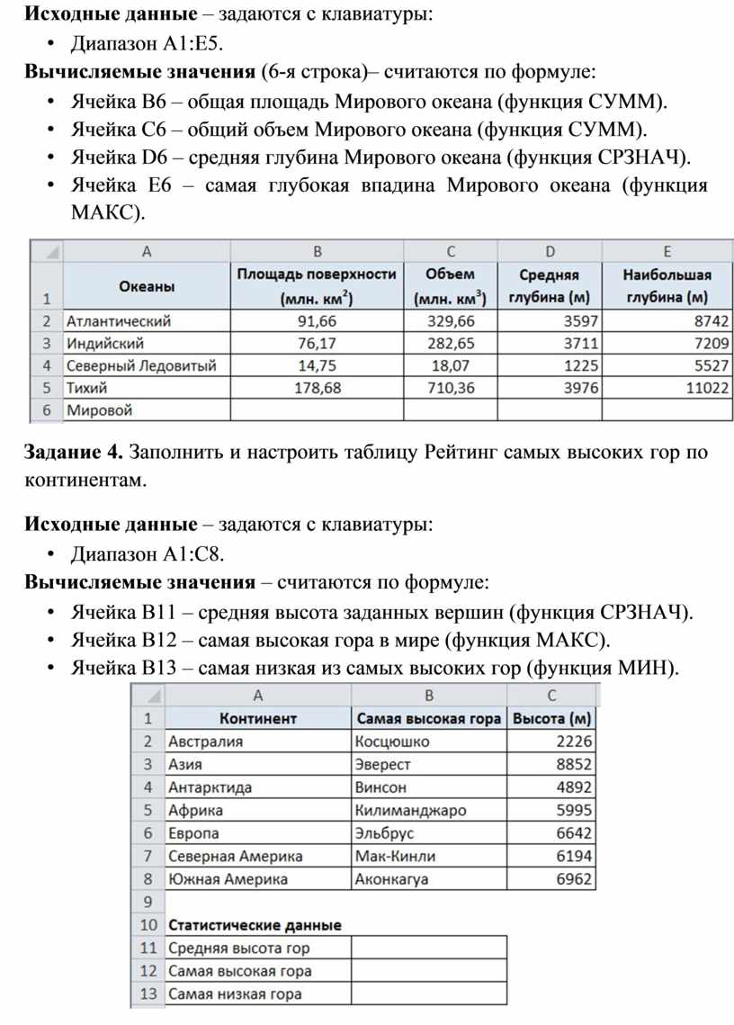 Для десяти выстрелов координаты которых задаются с клавиатуры вывести текстовые сообщения