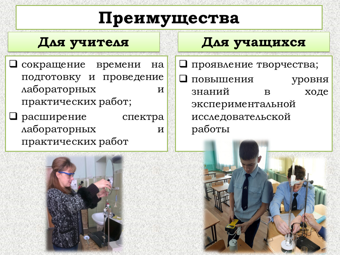 Сокращение и трудоустройство. Проявление творчества. Сокращенно трудоустройство. Сокращение на работе преимущества. Преимущества от сокращения времени на производстве.