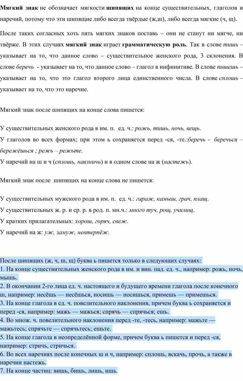 Твердые улики что то юридически необратимое геншин