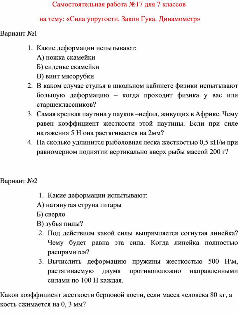 Самая крепкая паутина у пауков нефил