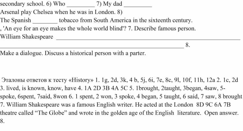 Who _________ 7) My dad _________