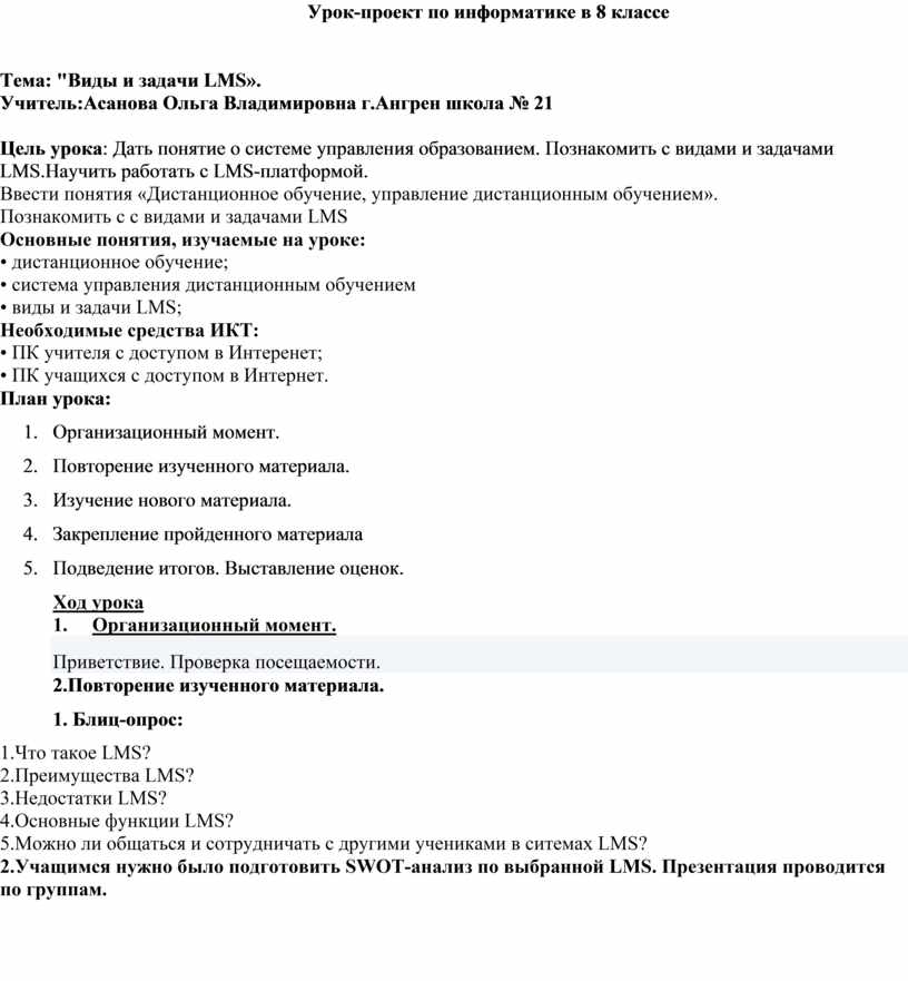 Договор розничной купли продажи для енвд образец