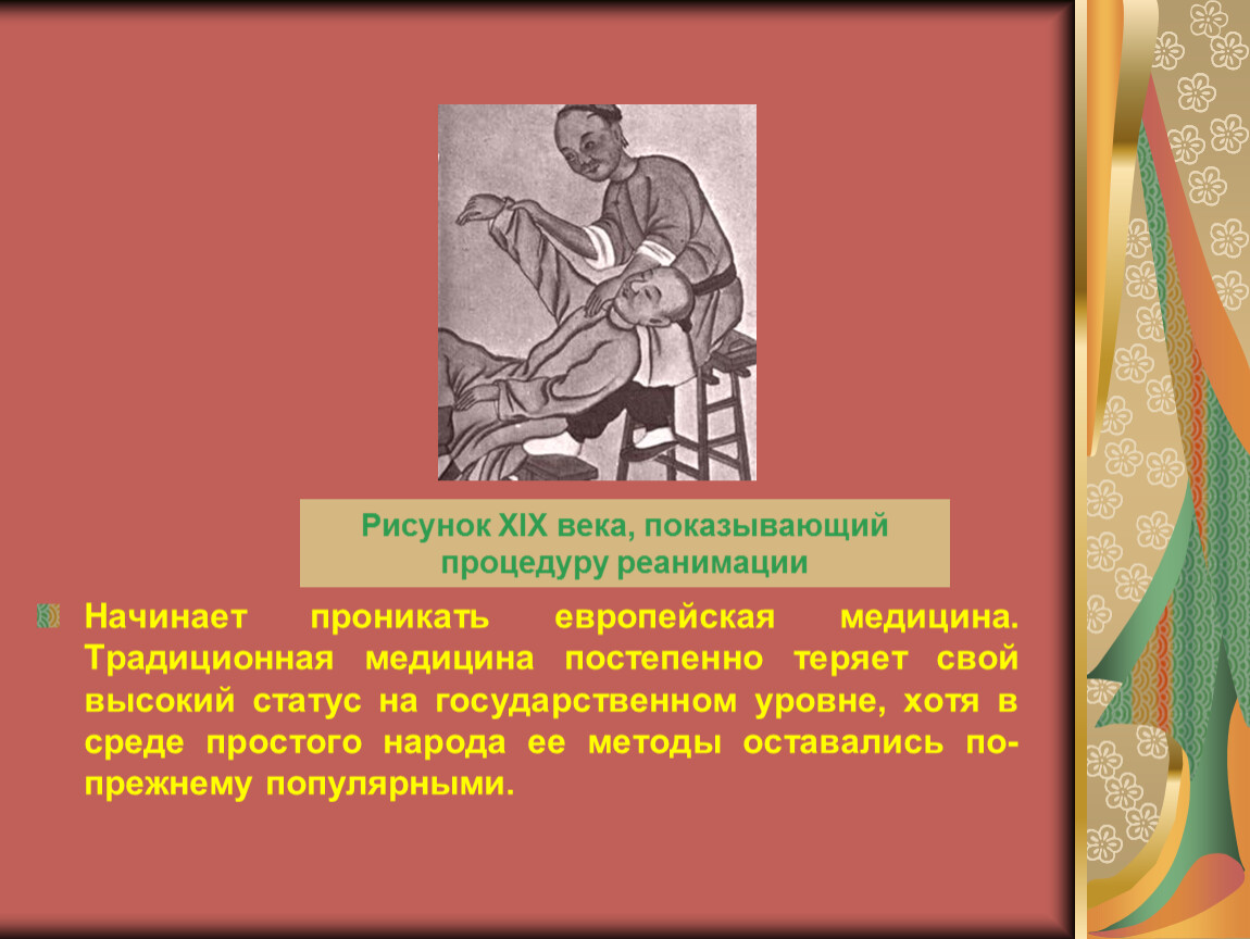 Об опасности и пользе совокупления с женщиной. Отрывок из книги «Битвы на атласных простынях»