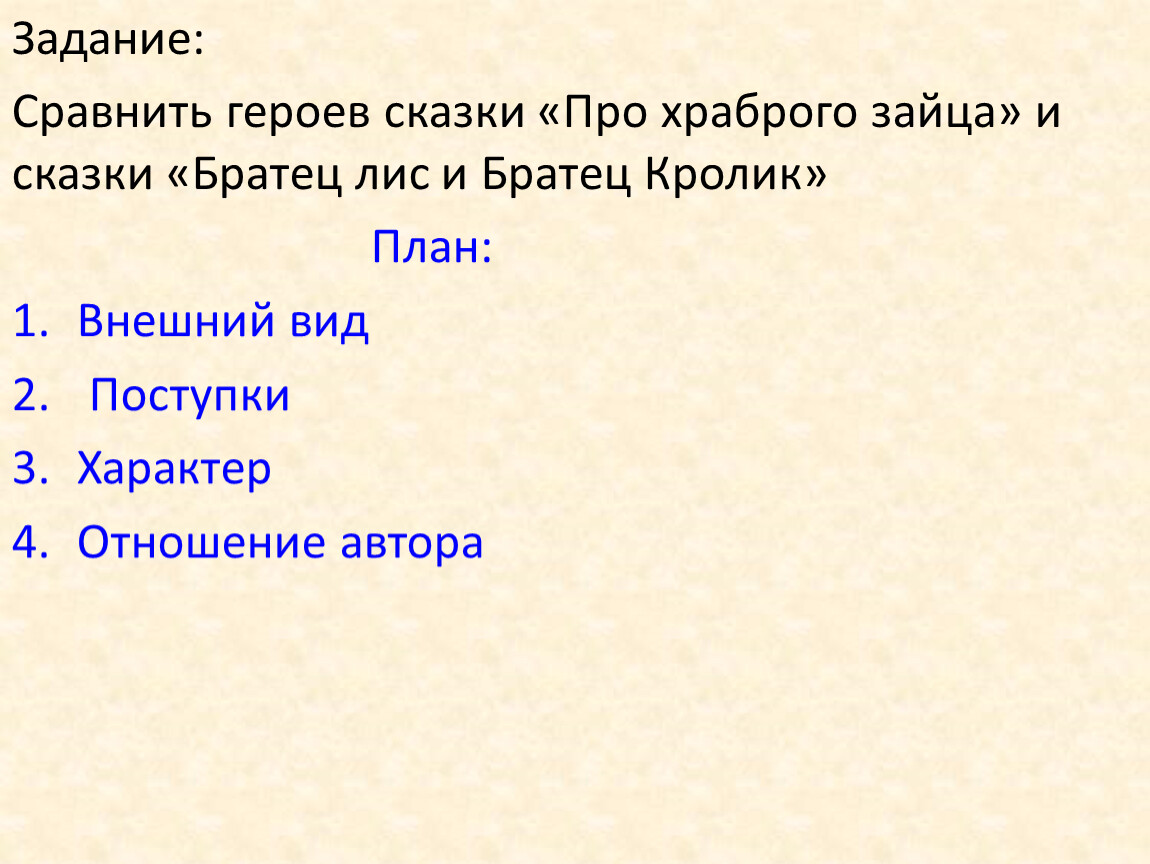 Братец Кролик и расизм (о «Сказках дядюшки Римуса» Д. Ч. Харриса) | Сергей Курий | Дзен