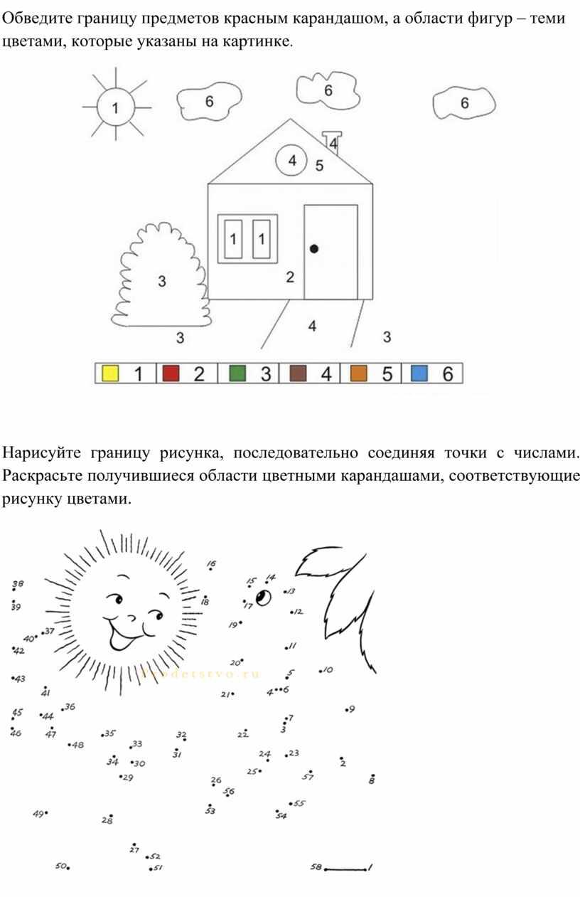 Выделите контурами картинки в соответствии с указаниями