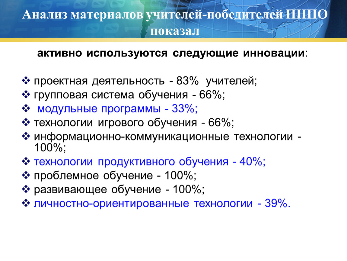 Проанализируйте материал. Анализ материалов.